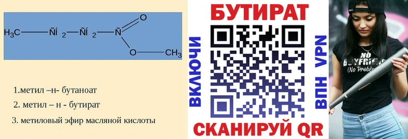 БУТИРАТ оксибутират Апрелевка