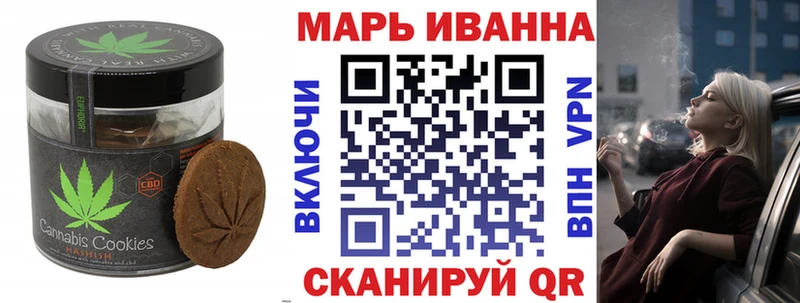 дарнет шоп  Апрелевка  Еда ТГК конопля 