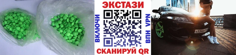 Экстази ешки  мориарти какой сайт  Апрелевка 