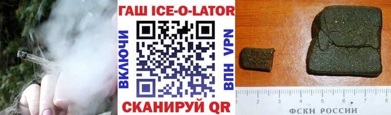 ГАШ Изолятор  Апрелевка 