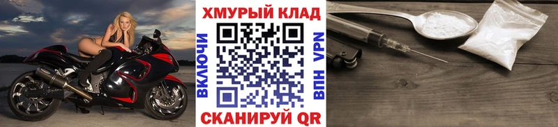 продажа наркотиков  Апрелевка  Героин Heroin 