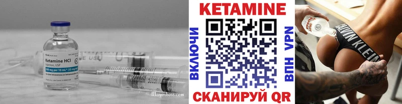 КЕТАМИН ketamine  купить  сайты  Апрелевка 