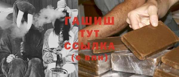 а пвп мука Вязьма