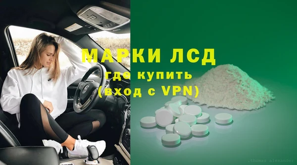 дистиллят марихуана Иннополис
