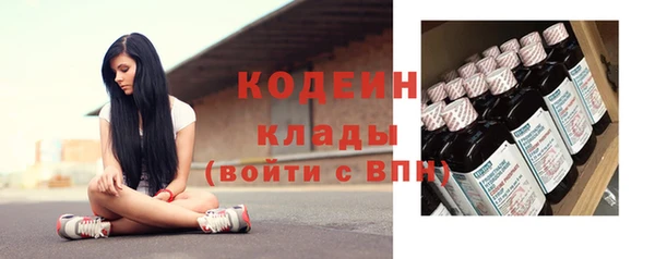 трава Волосово