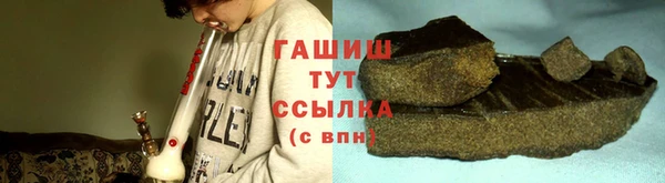 гашишное масло Вяземский