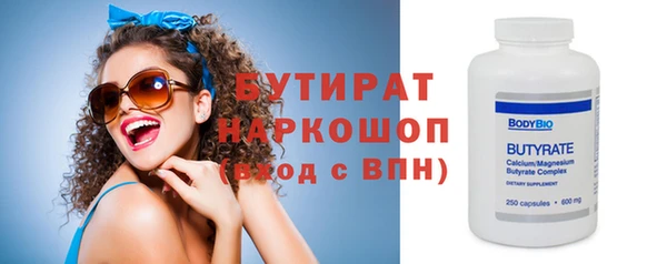 стафф Алзамай