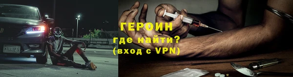 MESCALINE Навашино