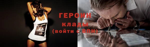 кристаллы Белокуриха