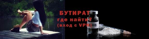 a pvp Беломорск