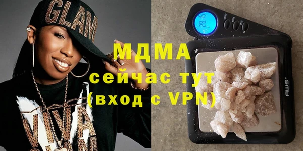 MESCALINE Навашино