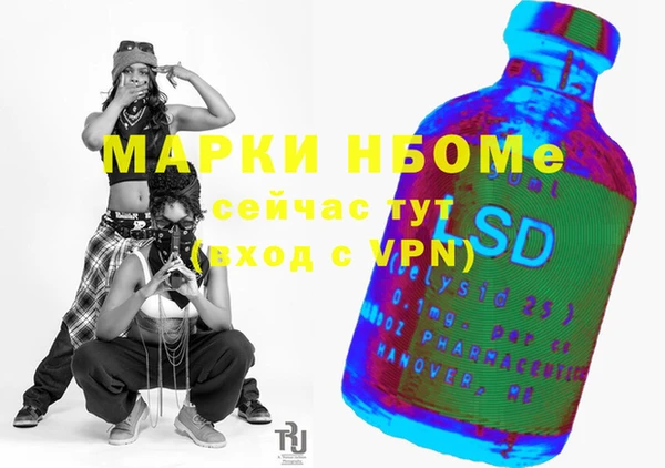 Альфа ПВП Вязники