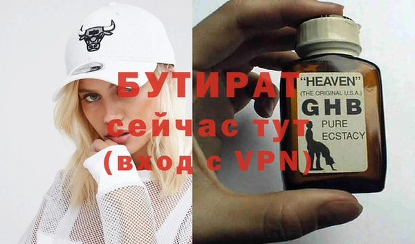 герыч Надым