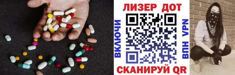 ЛСД экстази ecstasy  Апрелевка 