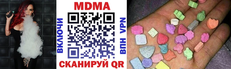 MDMA кристаллы  как найти закладки  Апрелевка 