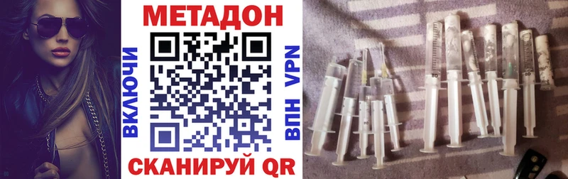хочу наркоту  Апрелевка  МЕТАДОН кристалл 