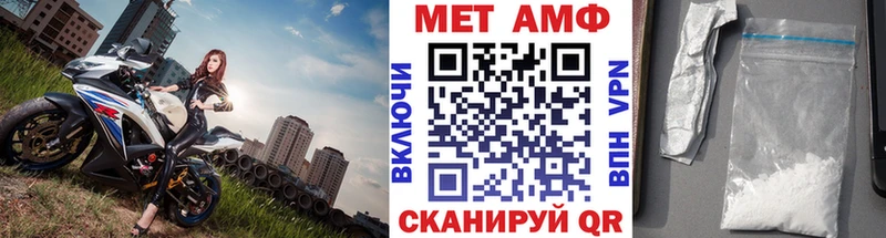 купить наркотик  Апрелевка  Первитин Декстрометамфетамин 99.9% 