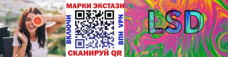 Марки N-bome 1,8мг  купить наркотик  Апрелевка 