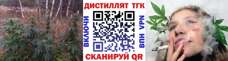 Дистиллят ТГК Wax Апрелевка